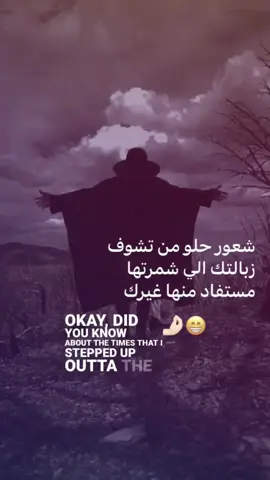 #شعب_الصيني_ماله_حل😂 #متابعه_ولايك #لايك_بلاش🖇️🙂 #عباراتكم_الفخمه📿📌 #تفاعلكم_لايك_متابعه_اكسبلوررررراexplore 