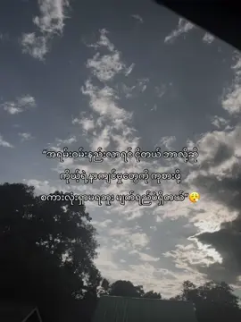 #fypシ゚viral🖤tiktok☆♡🦋myvideo #😮‍💨💔💭 