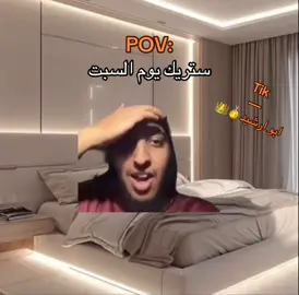#مالي_خلق_احط_هاشتاقات #شعب_الصيني_ماله_حل😂😂 #fyp #foryou #رياكشن 