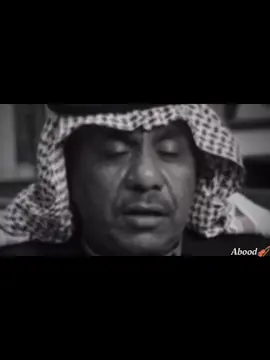 اضحك وانا اللي حالتي ماتسرا💔😫#HD🚸 #Abood🎻 #قصايد_شعر_خواطر #explore 