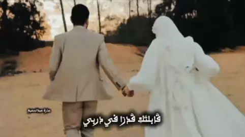 واكتَمَلَت فَرحَتِي أخِيرًا  بِوُجُدِكِ يا ضَيَّ حَيَاتِي الانشودة تُحفة بجد 🥹💗💗💗💗💗💗💗💗💗🎀