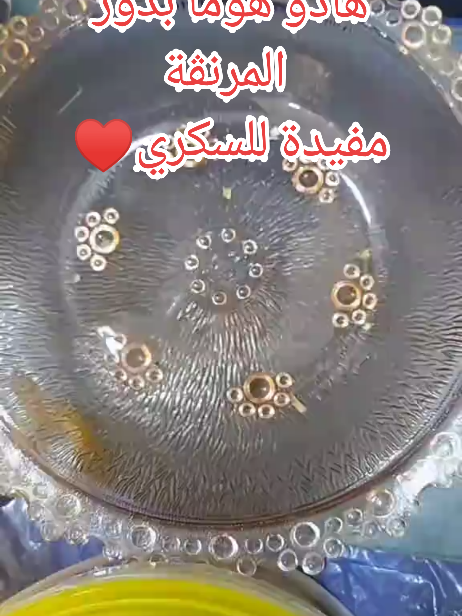 #follewers #فوائد_الأعشاب #توابل_و_بهارات #الأعشاب_الطبيعية #المورنڨة 