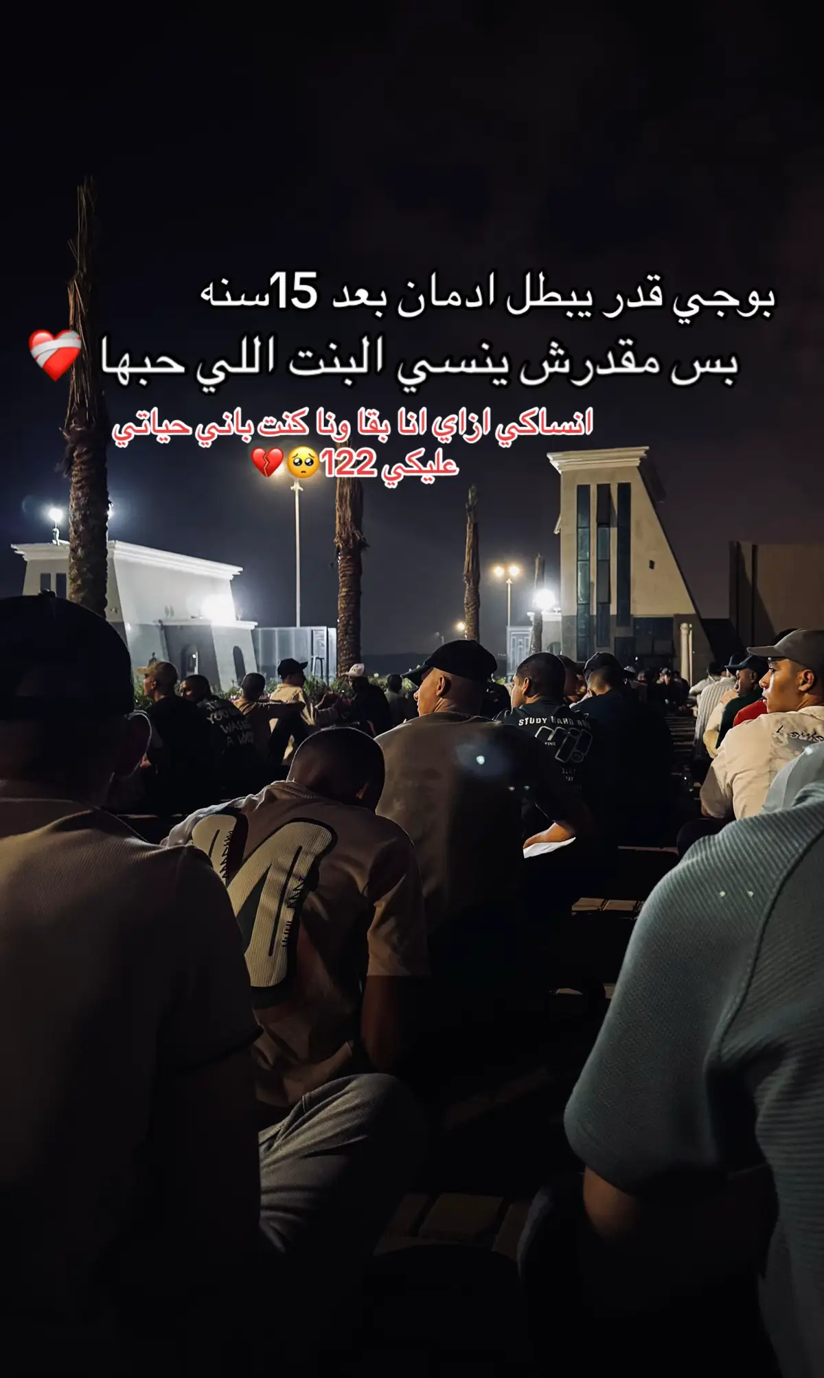 #الكليه_العسكريه_مصنع_الابطال #حربيه #2025 