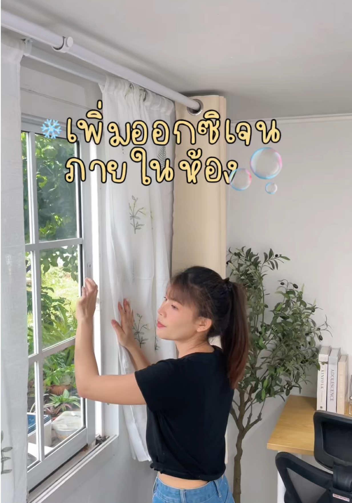 แอร์ที่ฟอกอากาศให้ TCL FreshIN 3.0 Series🌿❄️ #TCL #TCLThailand #TCLFreshIN3 #TheFutureofAC #แอร์ 