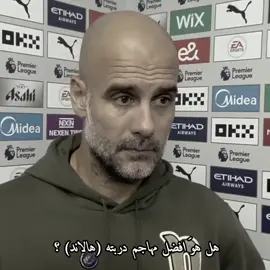 #فيسكا_برسا_دائماً_وابداً🔵🔴 #ميسي🇦🇷 #ليونيل_ميسي_ساحر_كرة_القدم #الارجنتيني_هو_بابا🇦🇷🥇 #انا_الذي_نضره_اعمى_الي_قدمي🇦🇷💙 