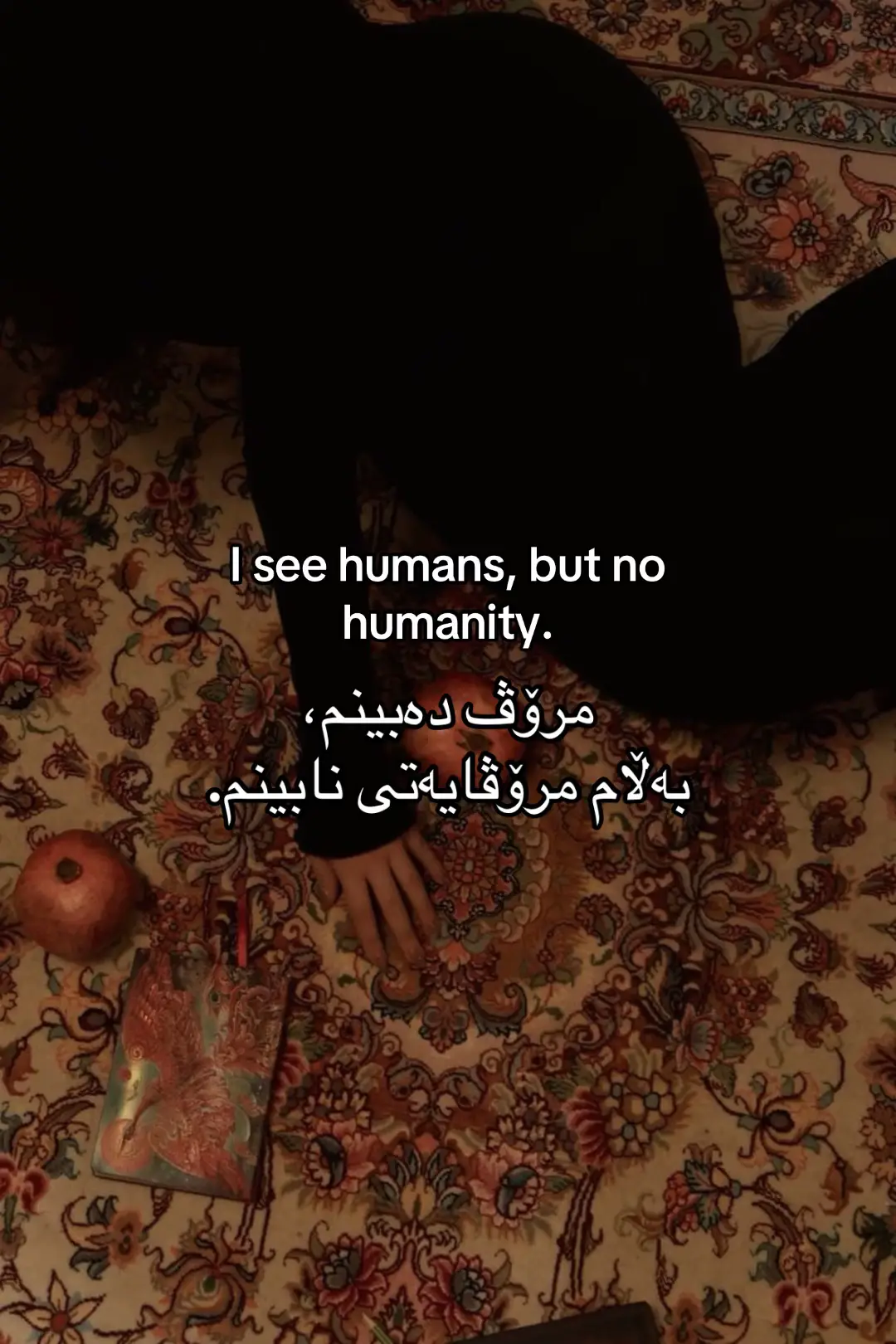#foryoupage #viralvideo #tiktokkurdish #fyp #kurdistan 
