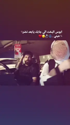 ححبيبي 🥹✨🤏🏻.#اكسبلورexplore #حب_بلا_حدود #حب #زوجي_قرة_عيني❤️ 