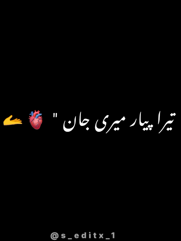 Part 405 | Shikayat ~ 💔🤕 . . . . . #s_editx_1 #foryoupage #trendingsong #unfreezemyaccount #donotunderreviewmyvideos 