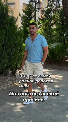 Знакома?😂