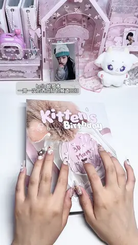 pack with me kpop photocard asmr pwm cred. douyin #pwm #pwmkpop #pwm✨ #packingorders #packwithme       