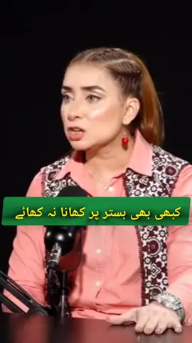bohat khoob#goviral #viralvediotiktok #drnabihaalikhan #foryou #creatorsearchinsight 