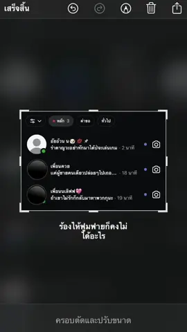 ฟีดดเถ๊อะะะ#เธรด #ฟีดดดดดดดดดดดดดดดดดดดดดดดดดดด #f #เธรดเศร้า #เทรนด์วันนี้້ 