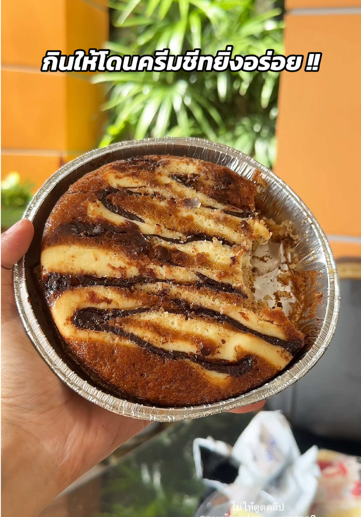 ครีมชีท + นูเทลล่า หน้านี้โค่ดอร่อยเลย ครีมชีทดีมากกกกก เริ่ดสุดๆ #เค้กกล้วยหอม #เค้กกล้วยหอมชีสนูเทลล่า #เค้กกล้วยหอม1ปอนด์ 