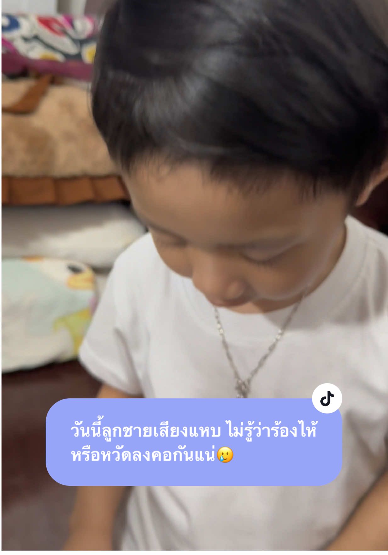 วันนี้ลูกชายเสียงแหบ ไม่รู้ว่าร้องไห้หรือหวัดลงคอกันแน่🥹 #เด็กดื้อของแม่ #popepobtham #ลูกชาย #เป็นหวัดลงคอ  #3ขวบ3เดือน