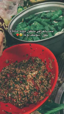 من ايد من تاكلون اطيب دولمه ؟🔥🥺 اني من امي اطيب دولمه 🥹💋 #اكسبلورexplore #fyppppppppppppppppppppppp 