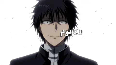 Day 14 لعبة الاصدقاء #anime #تــيــم_ســكـــيــرف📿 #تقييم #انمي #لعبة_الاصدقاء 