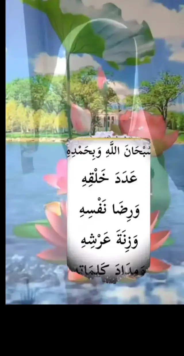 #🤲🤲🤲🕌🕌🕌🕋🕋। 