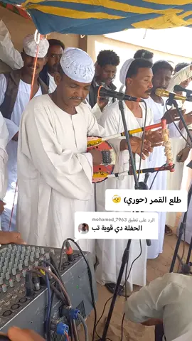 الرد على @mohamed_7963 #السر_خليفه_ابو_هديل🤍 