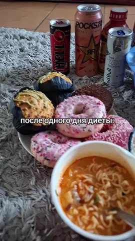 о да #еда #хайп #fyp #рекомендации #friend 