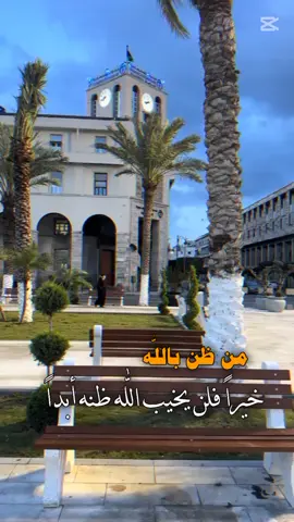 #المناضر_الطبيعية #الراحة_النفسيه___ارح_سمعك #مساء_الحب_والسعاده #🇱🇾 