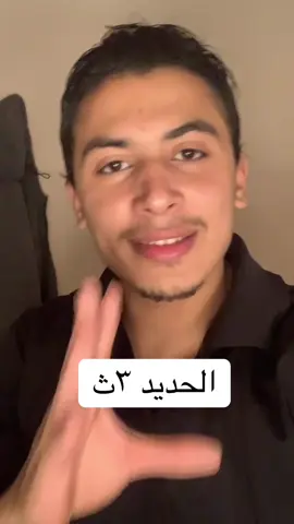 الحديد ٣ث لو فيه جزء رخم معاك قول في الكومنت وهساعدك ان شاء الله #كيمياء🌡🧪 #Ziad_Tarek #ثانوية_عامة_2026 