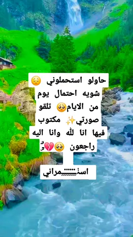 #اسمرانـــــــــــــــــــــي #💖💞💝🧡❤️♥️🌷🌹💚💙💜❣️💕🤍🖤🤎 #الدارحامدي😍😍🤩😘 #💖💞💝🧡❤️♥️🌷🌹💚💙💜❣️💕🤍🖤🤎 #💖💞💝🧡❤️♥️🌷🌹💚💙💜❣️💕🤍🖤🤎 