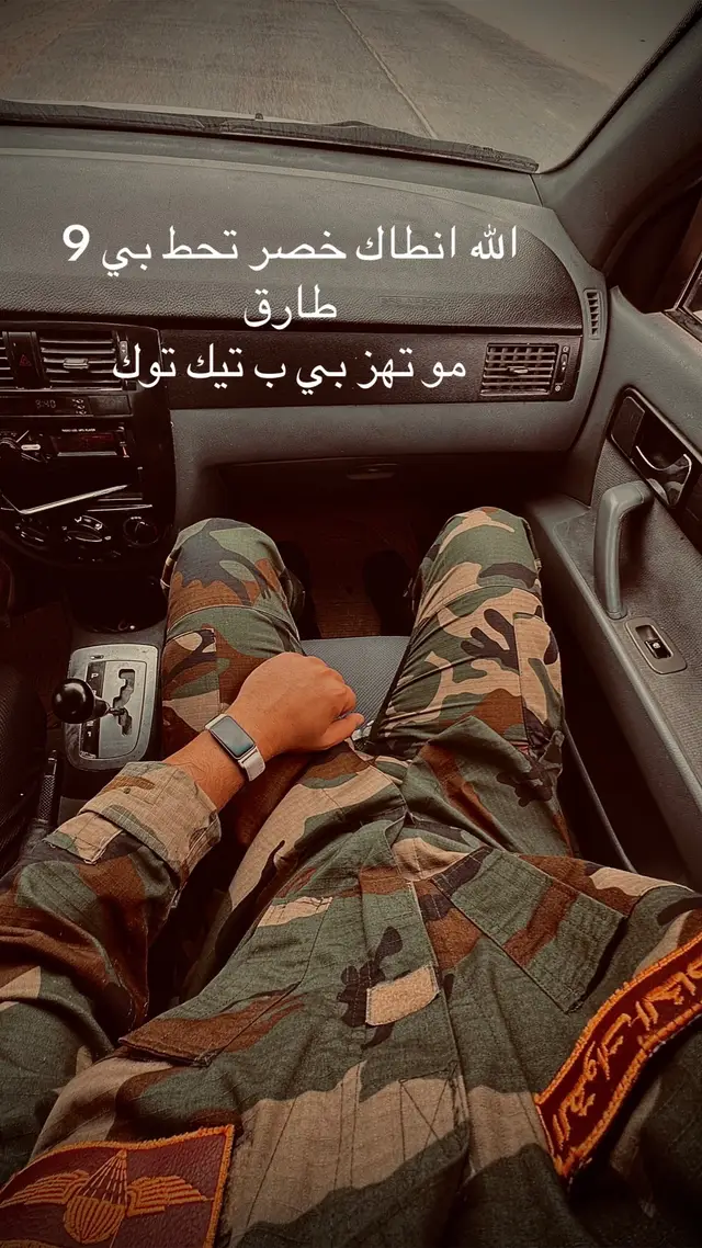 #القوات_الخاصة_العراقية #الصاعقه #اكسبلور #بغداد_بصرة_موصل_الكويت_الخليج_دبي_ 