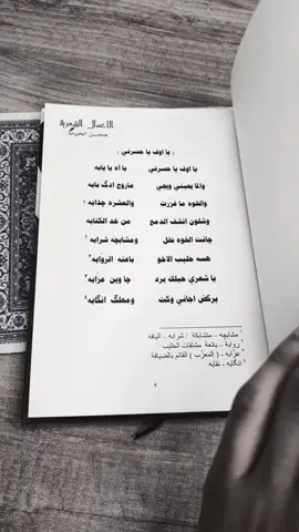 للحجز ( 07764206055 )  #محسن_الخياط 