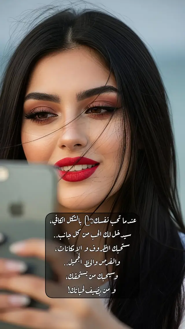 #اقتباسات #حب_النفس #اكسبلوررر #اكسبلورexplore 