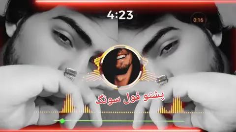 pashto shista songs 🎶🎶  #pashtofullsong🎧🎤🎶🎵 #پشتون_تاجیک_هزاره_ازبک_زنده_باد🇦🇫 #pashtosongtiktok #پشتون_تاجیک_هزاره_ازبک_زنده_باد🇦🇫 #pashtofullsong🎧🎤🎶🎵 