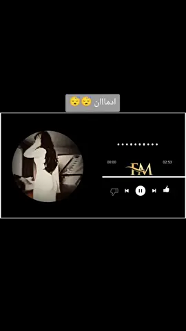 طويل الرمش #اكسبلور #اكسبلورexplore❥🕊 #الشعب_الصيني_ماله_حل😂😂 