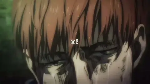 — id: [my] муж #флок#атакатитанов #аот #флокмуж#актив #вреки #рекомендации 