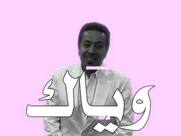 صبرت وياك تالي شفاد صبري! #محمد_عبد_الجبار #اغاني_عراقيه_مسرعه💥🎧 #تصميم_فيديوهات🎶🎤🎬 #اغاني_عراقيه #fyppppppppppppppppppppppp 