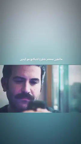 #اخر_اشي_نسختو💭🥀  #سمير_صبيح  #fypシ  #شعر_شعبي  #شعراء_وذواقين_الشعر_الشعبي 