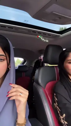 عذيجة🇦🇪