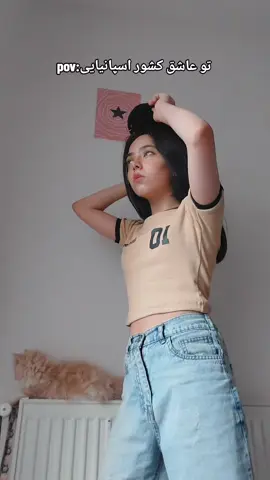 🇪🇦 #foryou #فوریو #for #fyp 