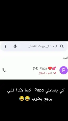#شعب_الصيني_ماله_حل😂😂😂😂🤦🏻‍♀️🤦🏻‍♀️  mį chã🍁🍂🧸