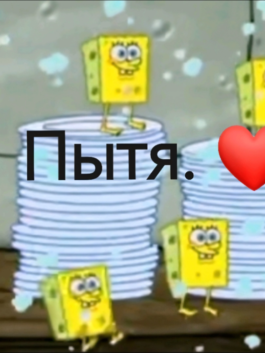 totr✌️💔#totr #fyp #viral #meme #tuff 