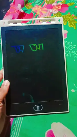 কেমন হইছে গো আমার জানের বাচ্চা টা লেখছে🥰🥀 #কিশোরগঞ্জের_মেয়ে #viralvideo #foryoupag #মালদ্বীপ🇲🇻🇲🇻প্রবাসীবউ 