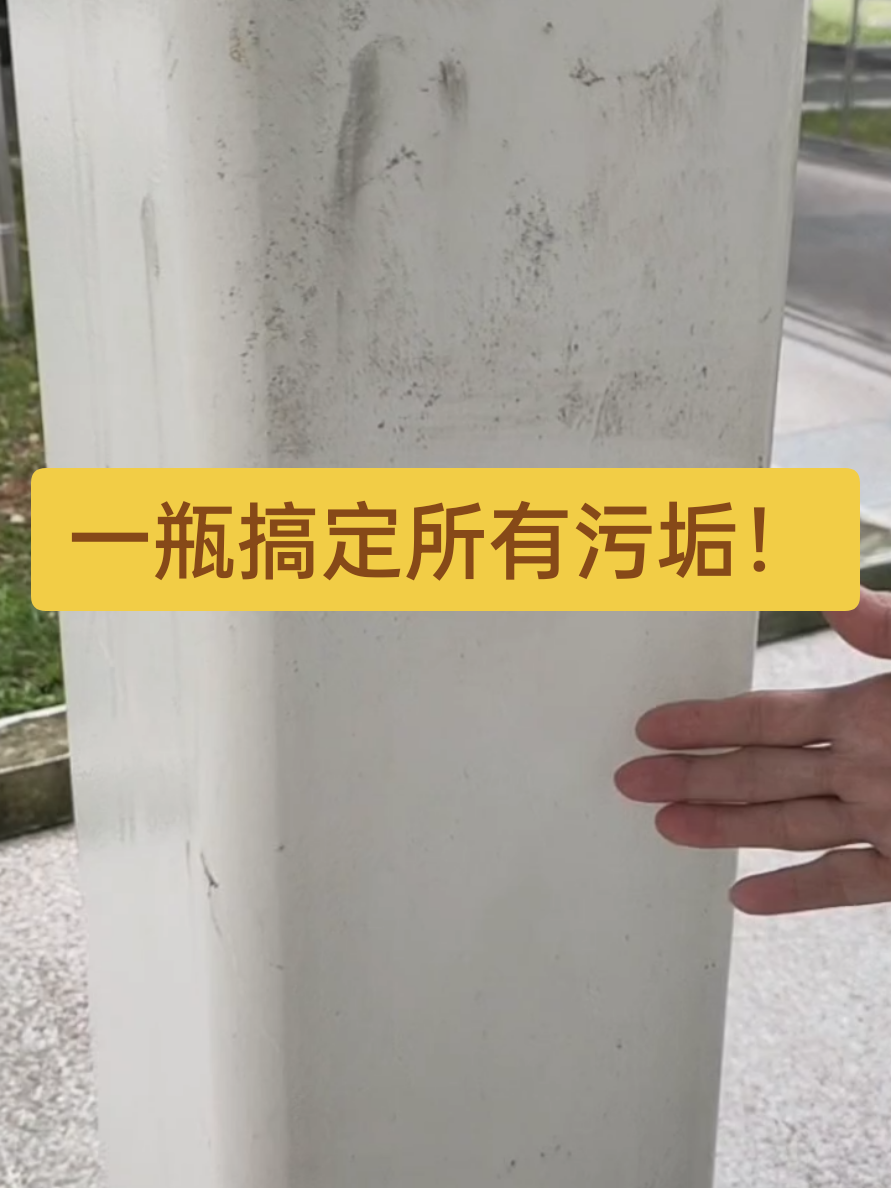 一瓶搞定所有污垢！ Seaways Multi-purpose Multi-purpose Cleaner Strong Decontamination Descaling Oven Cleaning Spray#CreateTowin #singaporehomes #homeimprovements #viral #fyp 