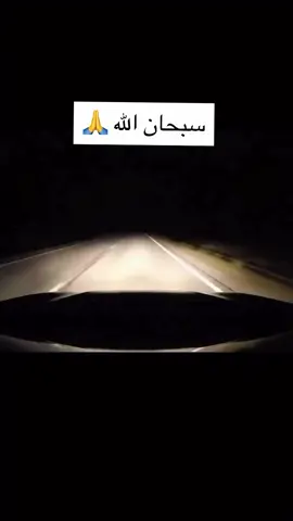 🤍🙏#العراق #اكسبلورexplore #fyp #مشاهير_تيك_توك #ستوريات 