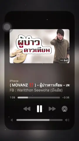 #CapCut #fyp #ฟิดtiktok #ผู้บ่าวดาวเทียม #ມື້ອື່ນກະດັງ 