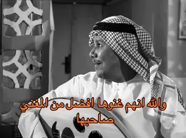 #جابر_نغموش #اميره_محمد #fyp 