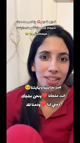 #الشعب_الصيني_ماله_حل😂😂 #chaimaajb3 #كلنا_شيماء #@✨شيماء✨ 