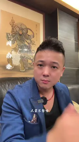 就算你什麼都沒做 也一定會有人拿你來講 他們只想找一個出口 人最好笑的所在 不是無知 是喜歡拿別人的名字 來遮自己的失敗 讓人閉嘴不是道理 是你的身分 人若不努力 沒人會可憐你 要記得 有錢 才叫生活 沒錢 那叫生存 咱都時間的過客 時間一到 該留的留 該走的走 沒你 也沒我 咱問心體會