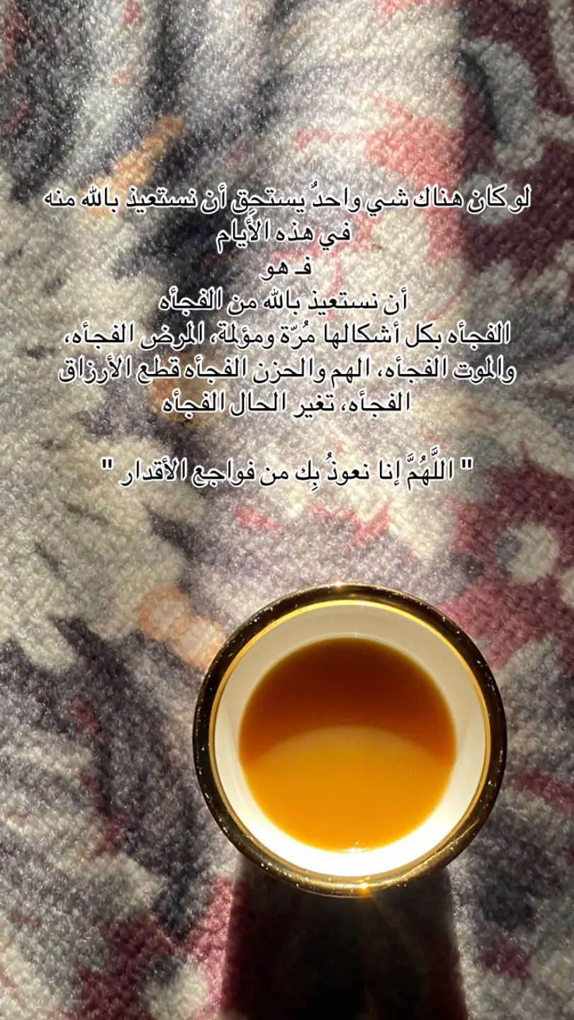 #القران_الكريم_راحه_نفسية😍🕋 #الحمدلله_دائماً_وابداً 