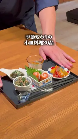 麻布十番で日本酒40種類飲み放題 ⬇︎⬇︎⬇︎店舗詳細は下へ⬇︎⬇︎⬇︎ 行きたいと思ったら〝保存〟すると後で見返せます！ 【麻布十番駅すぐ！】 豊洲から仕入れた新鮮な旬の魚介と、全国各地の厳選日本酒が楽しめるお店🍶 地下に広がる落ち着いた空間で、大人な時間を過ごせる隠れ家です。 店舗情報 【さくら 鳥居坂】 🗾 ：東京都港区麻布十番1-5-7 第一長門ビル B1F 🚉：麻布十番駅 徒歩3分 💰：5,000円〜 😪：日曜日 #麻布十番グルメ #麻布十番ディナー #東京グルメ #さくら鳥居坂
