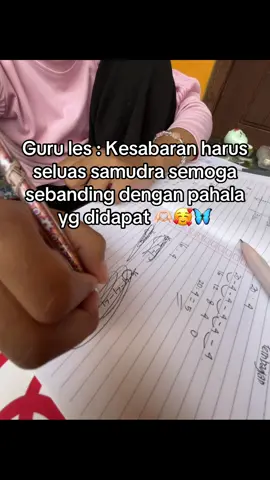 aamiin ya Allah 🥰🦋🥹 #gurules #tentorles #gurulesprivat #lesprivat #fyp 