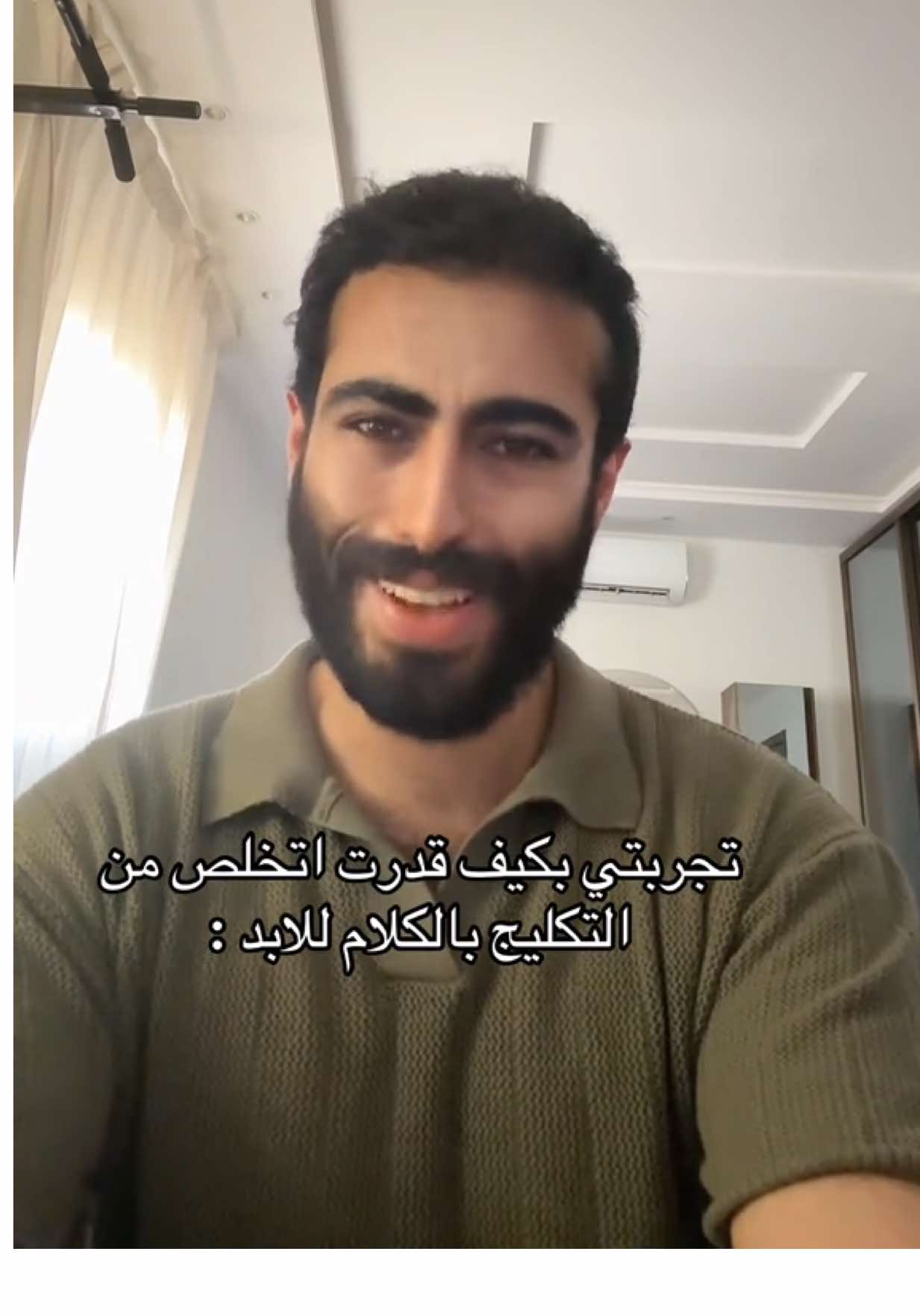 وش تجربتكم مع القرآن؟ #fyppppppppppppppppppppppp #قران_كريم 