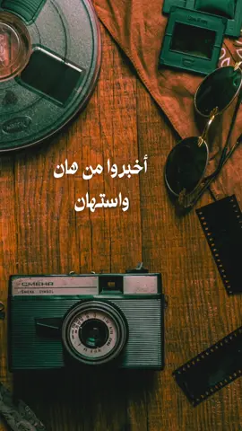 الـkarma ليست فكرة بل حقيقة تتجلّى ببطئ #fyp #خواطر_عبارات_اقتباسات #حكم #اكسبلور #foryo 